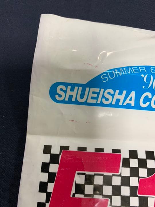 非売品　DRAGON BALL F-1GRAND PRIX1990 グッズ