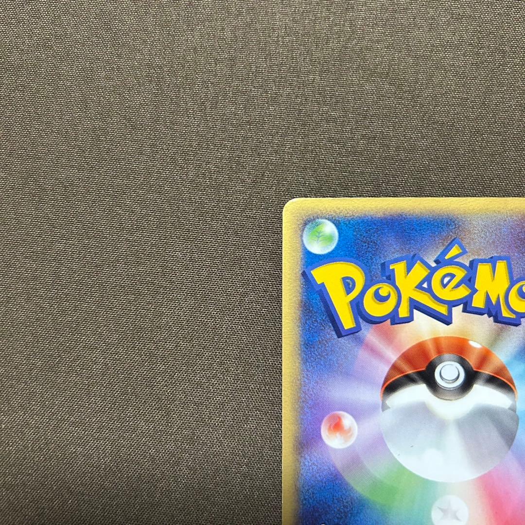 ルギア　ポケパーク　プロモ　ルギアのくるくるシップ　エアロブラスト