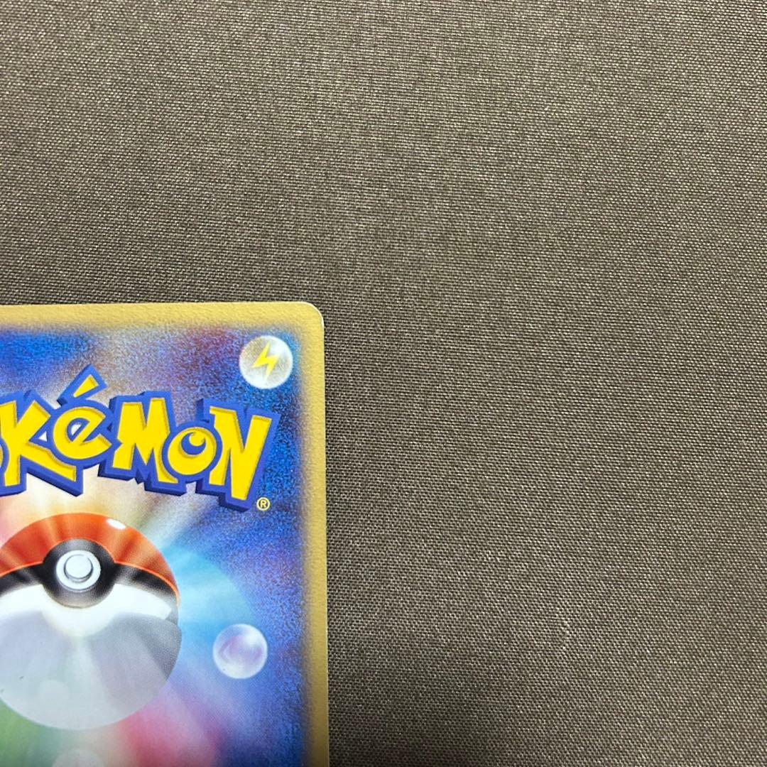 ルギア　ポケパーク　プロモ　ルギアのくるくるシップ　エアロブラスト