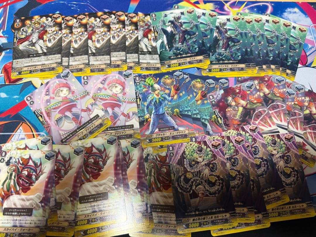 カードファイト!! ヴァンガード 旧ペイルムーン まとめ売り