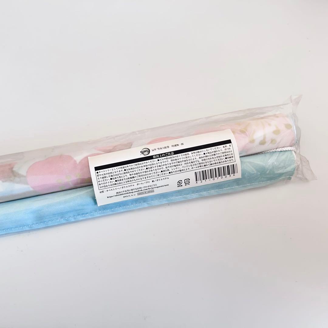 鬼滅の刃 辰年 等身大絵巻 時透無一郎