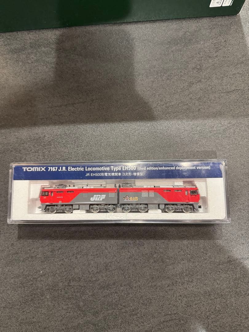 【美品】TOMIX JR EH500形電気機関車(3次形・増備型)