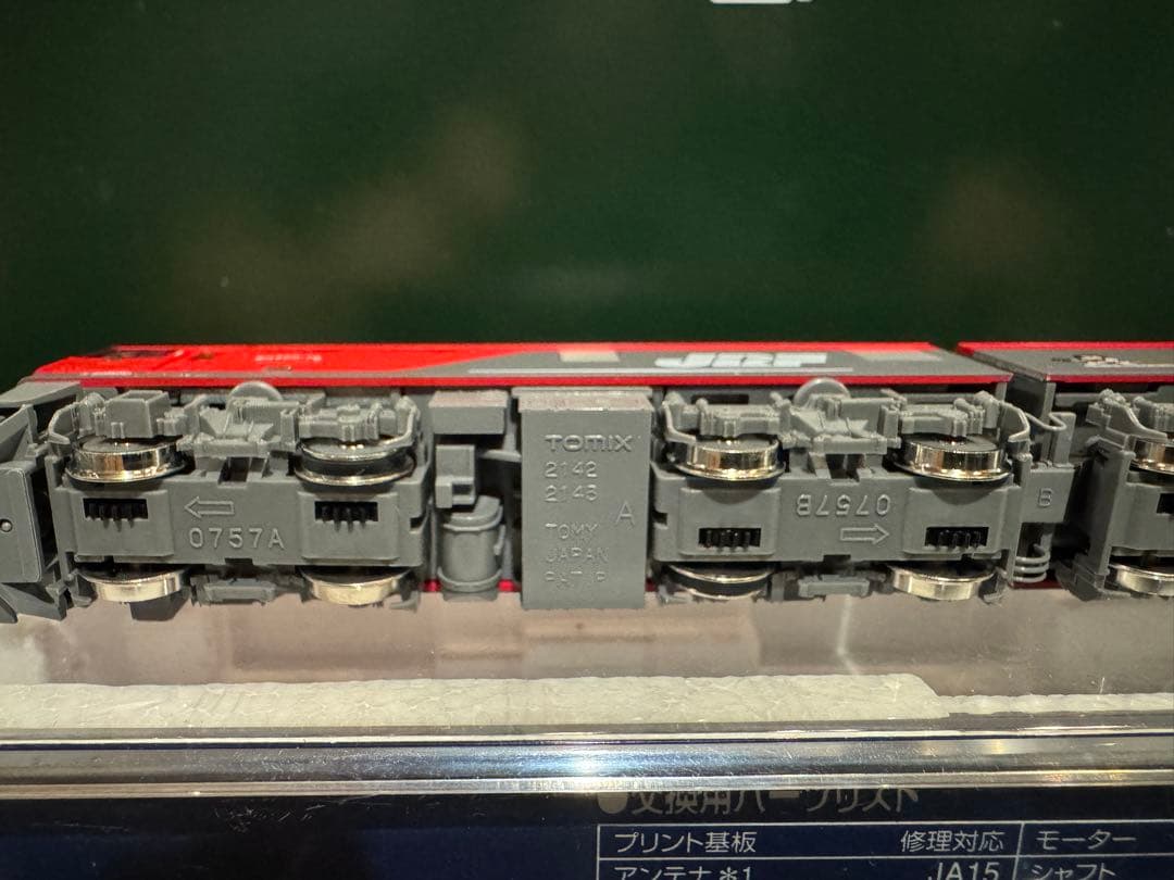 【美品】TOMIX JR EH500形電気機関車(3次形・増備型)