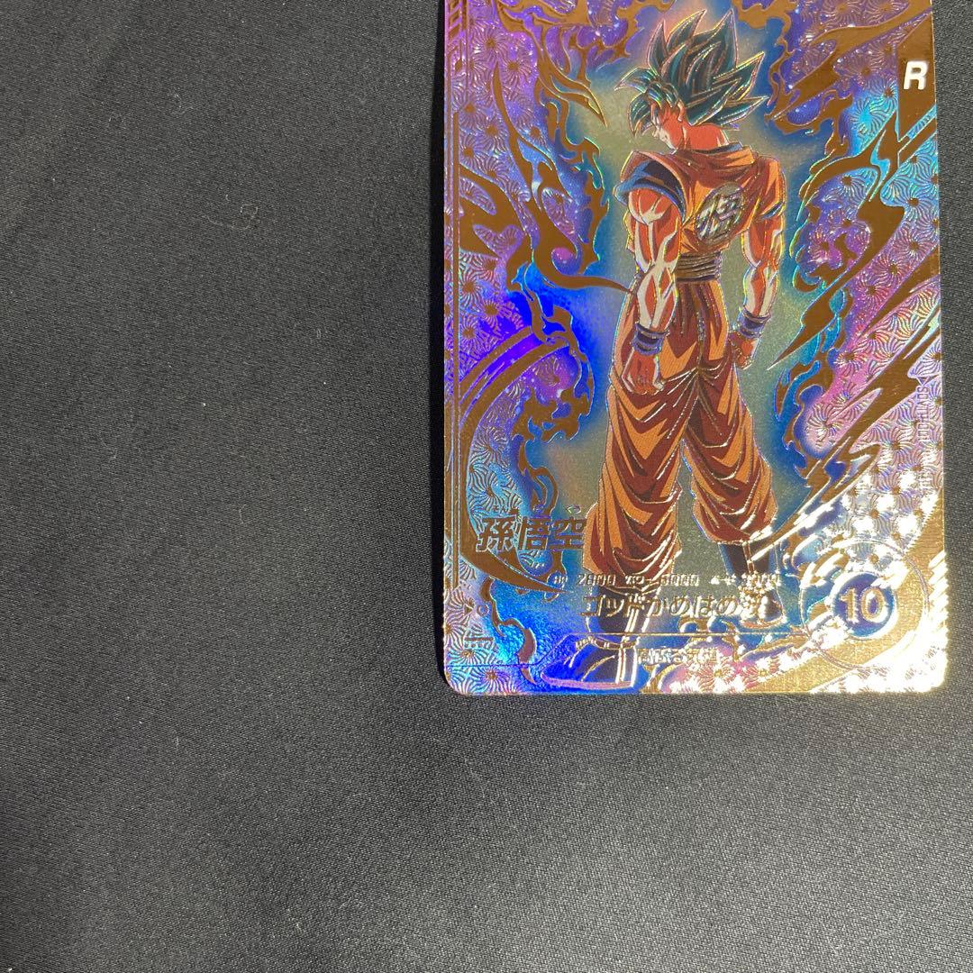 ドラゴンボールスーパーダイバーズ 孫悟空 PRパラレル SDVTP-001