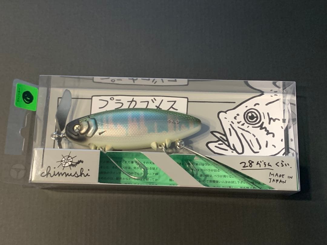 痴虫（チムシ）プラカブメス　オイカワメス