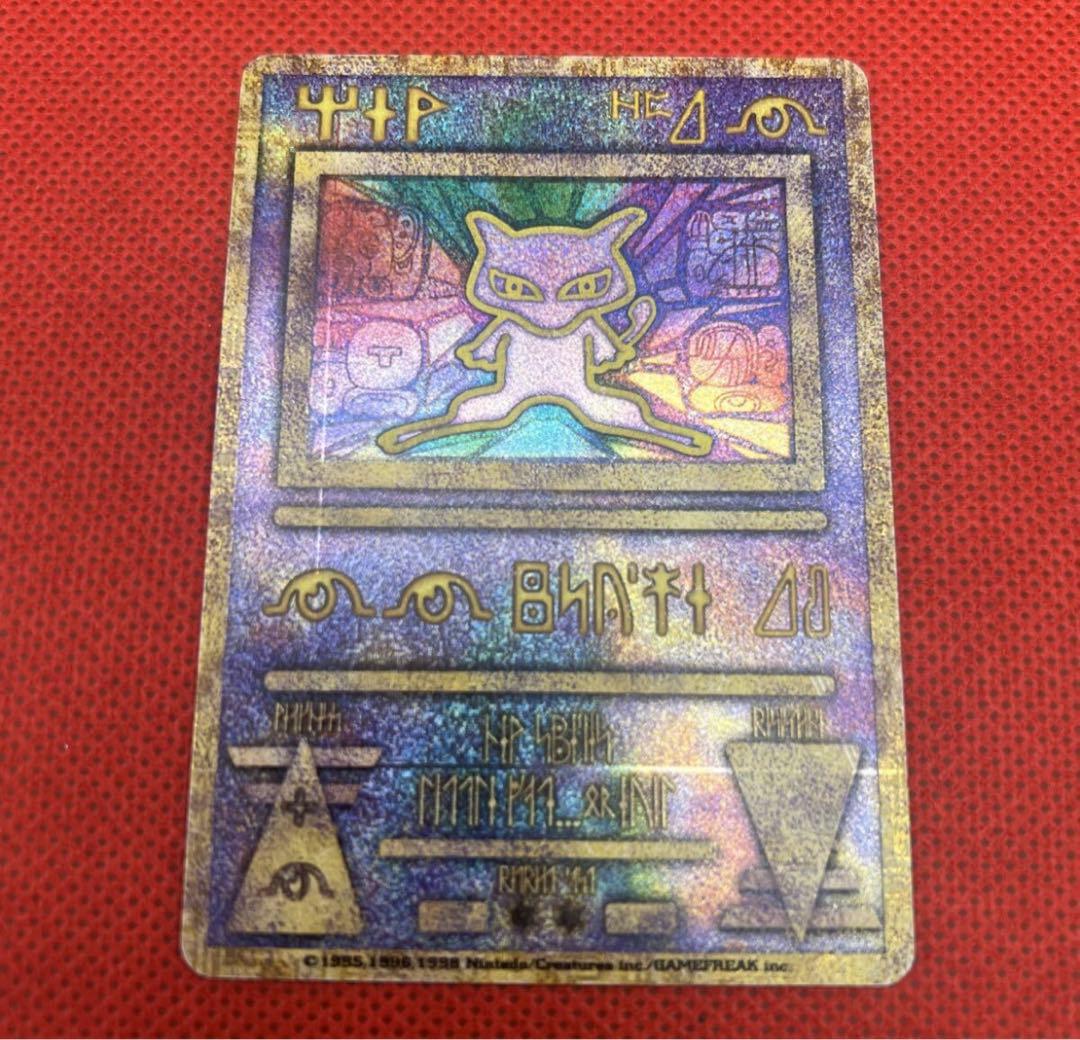 古代ミュウ　爆誕　ルギア　旧裏