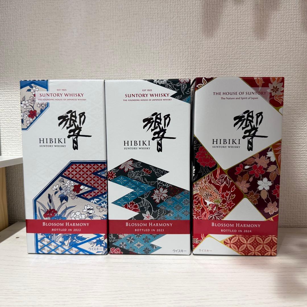 響 ブロッサムハーモニー 2022、2023、2024 3本セット