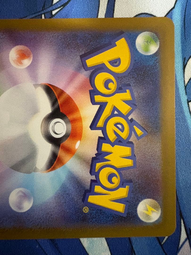 ポケモンカード メガリザードンX ex SAR sar センタリング良好