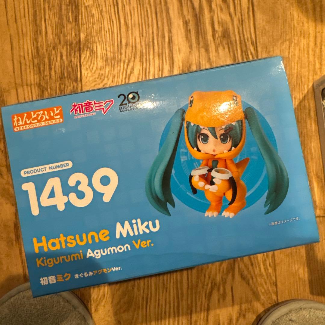 ねんどろいど 1439 初音ミク きぐるみアグアノンVer.