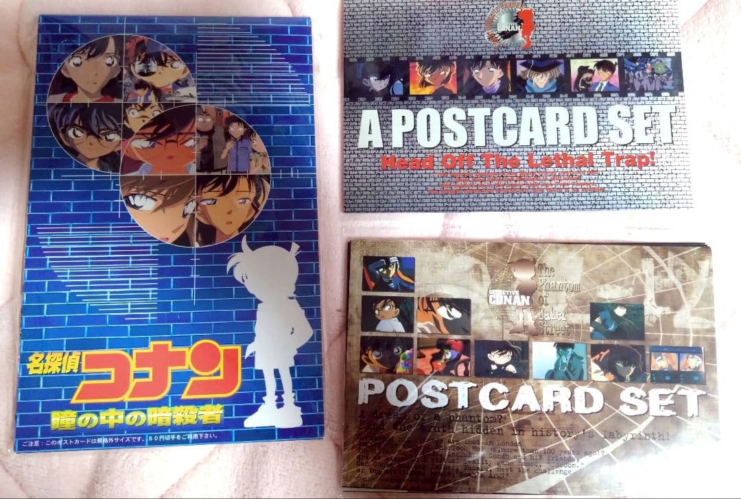 劇場版名探偵コナン ポストカードセット　3冊