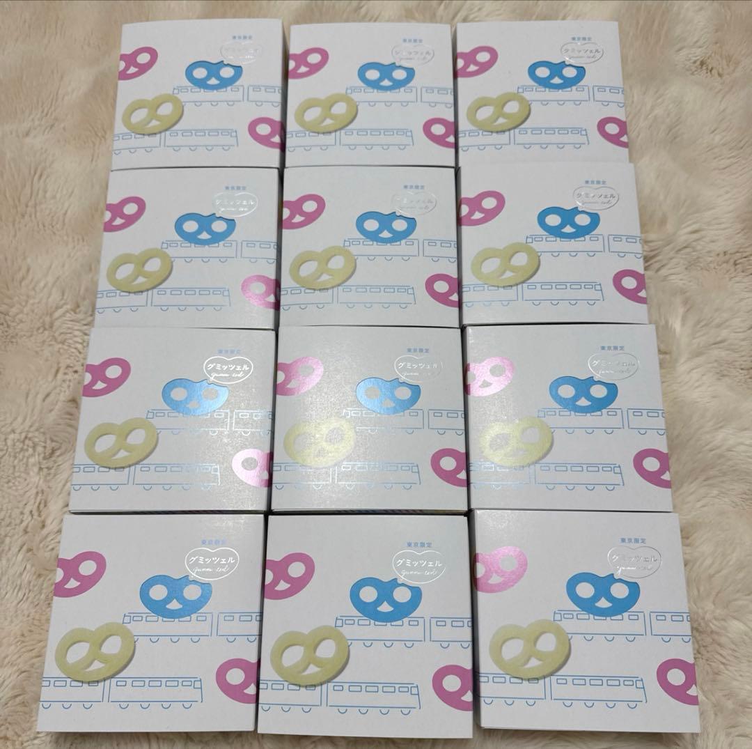 ヒトツブカンロ グミッツェル 12箱