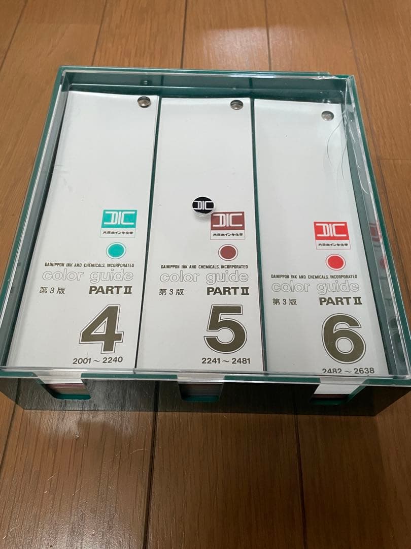 DICカラー 第17版1,2,3 /PART II 第3版4,5, 6 セット