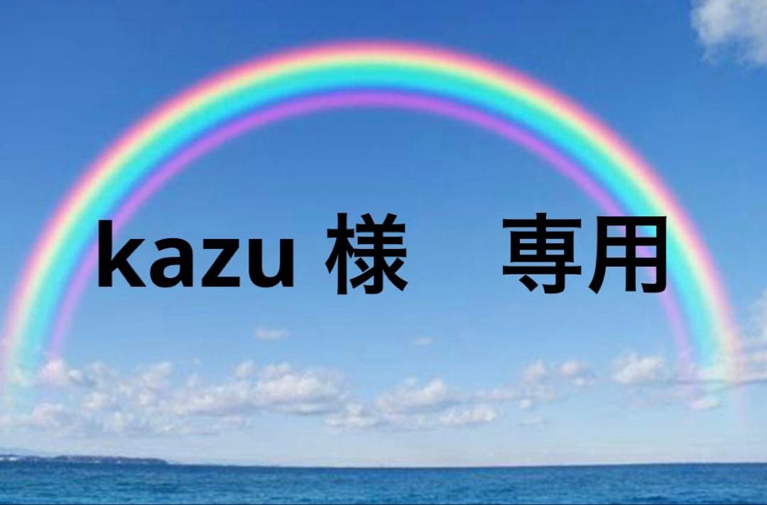 kazu