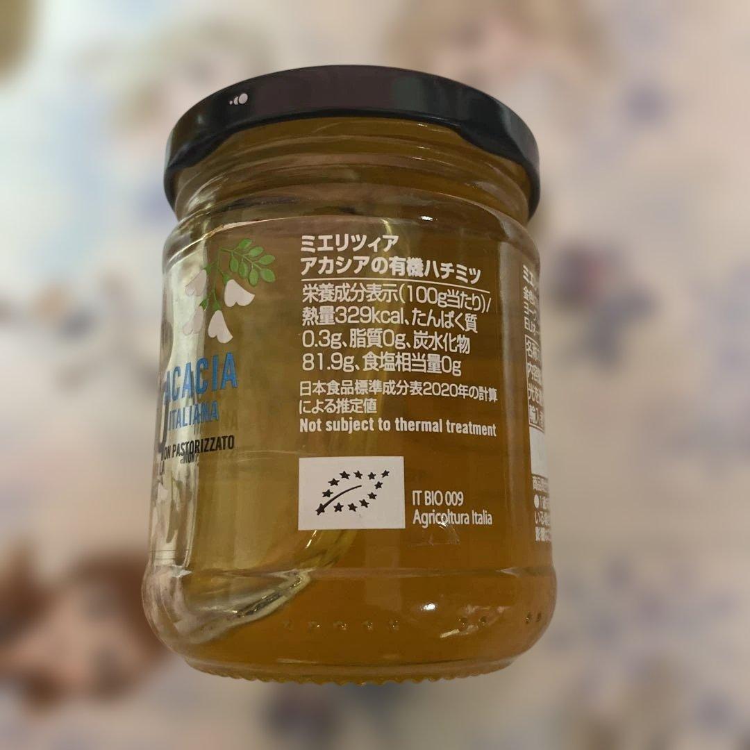 Mielizia アカシアの有機ハチミツ250g×6個