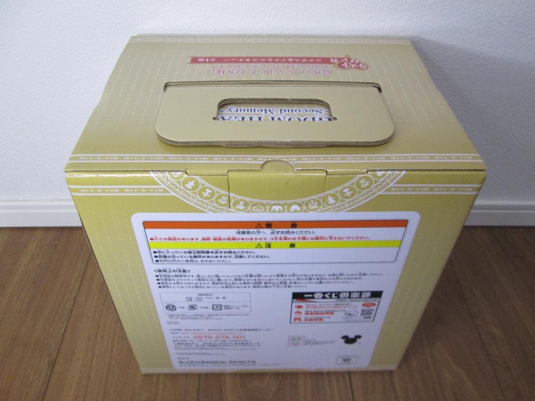 一番くじ キングダムハーツ ラストワン賞 ロクサス＆アクセルスタチュー