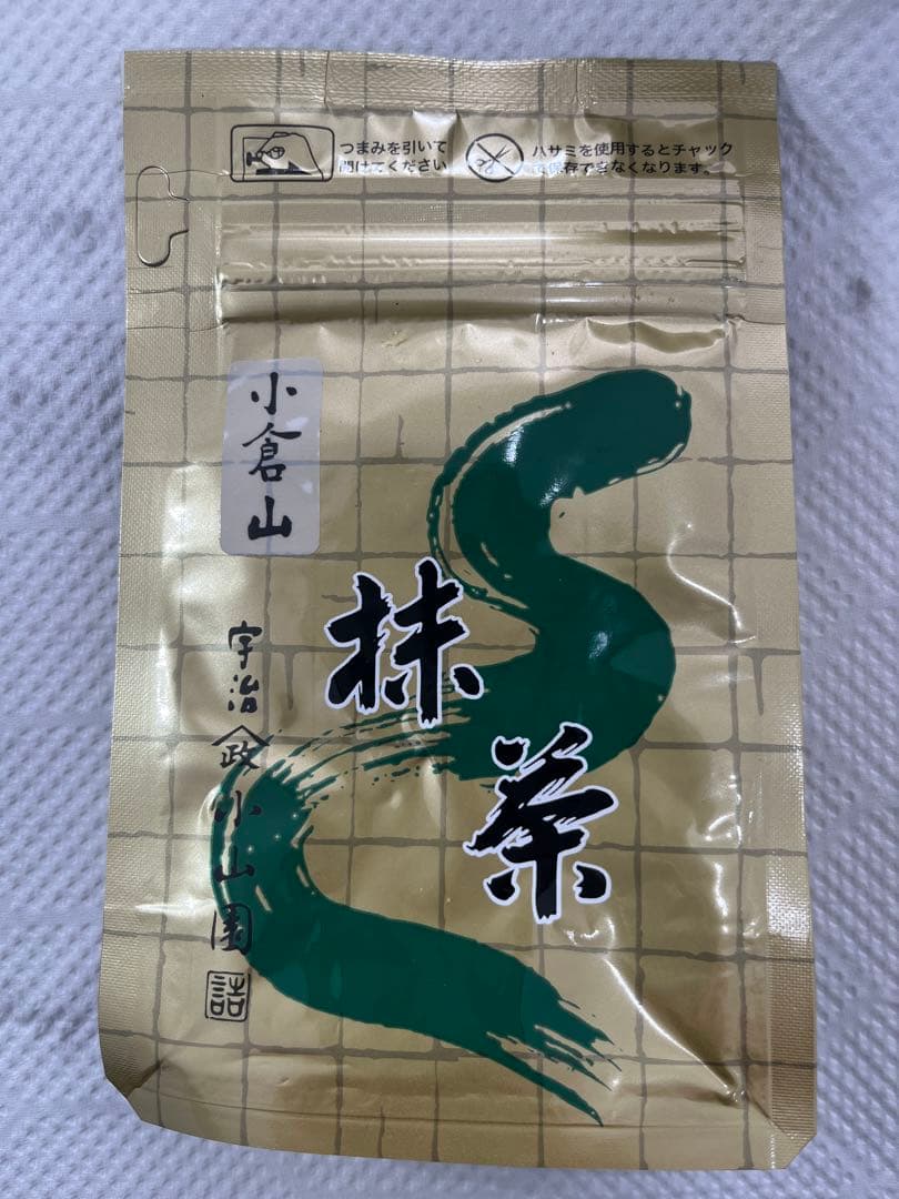 小山園　小倉山抹茶