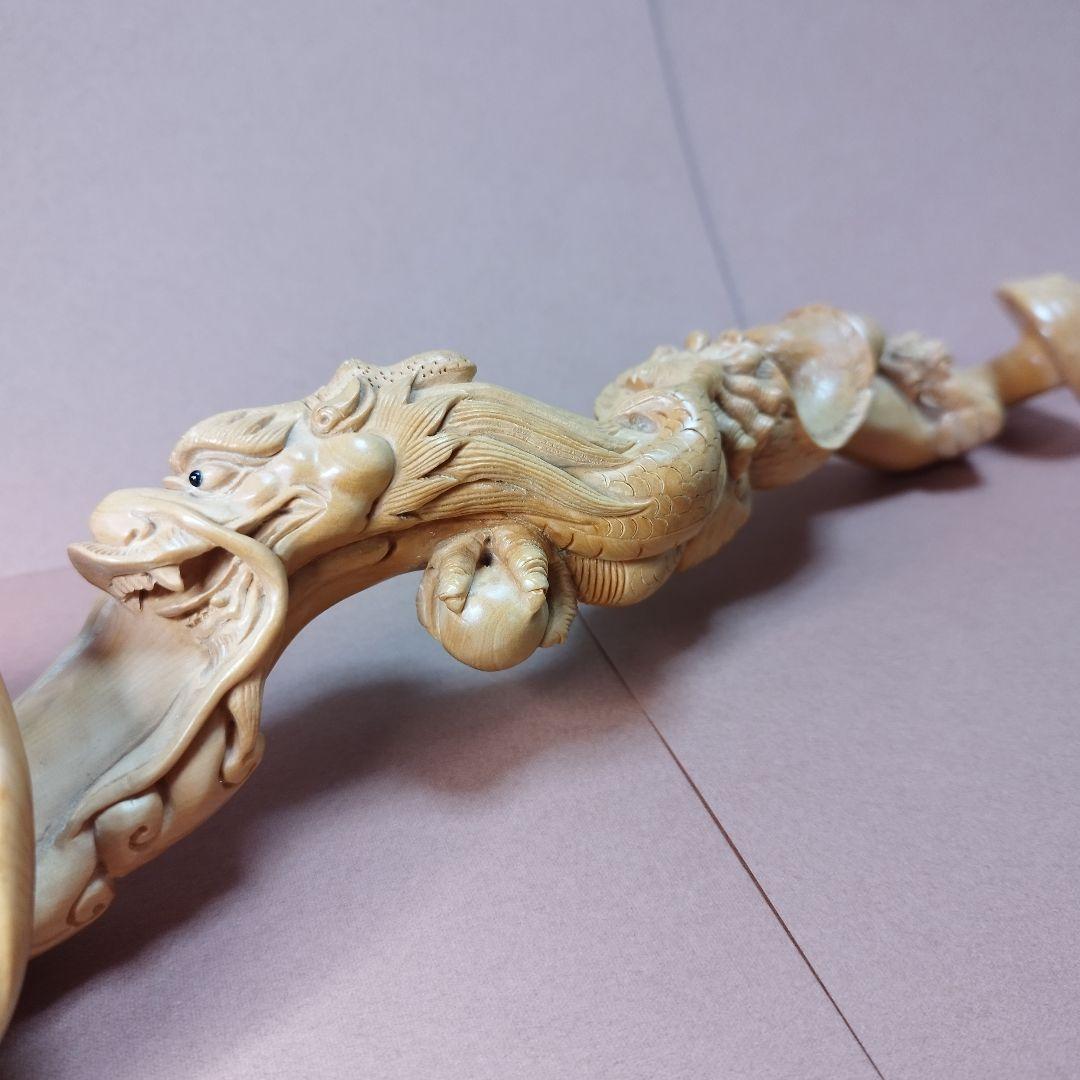 黄楊彫刻作品「皇帝龍霊芝如意」《整理番号:BU003》