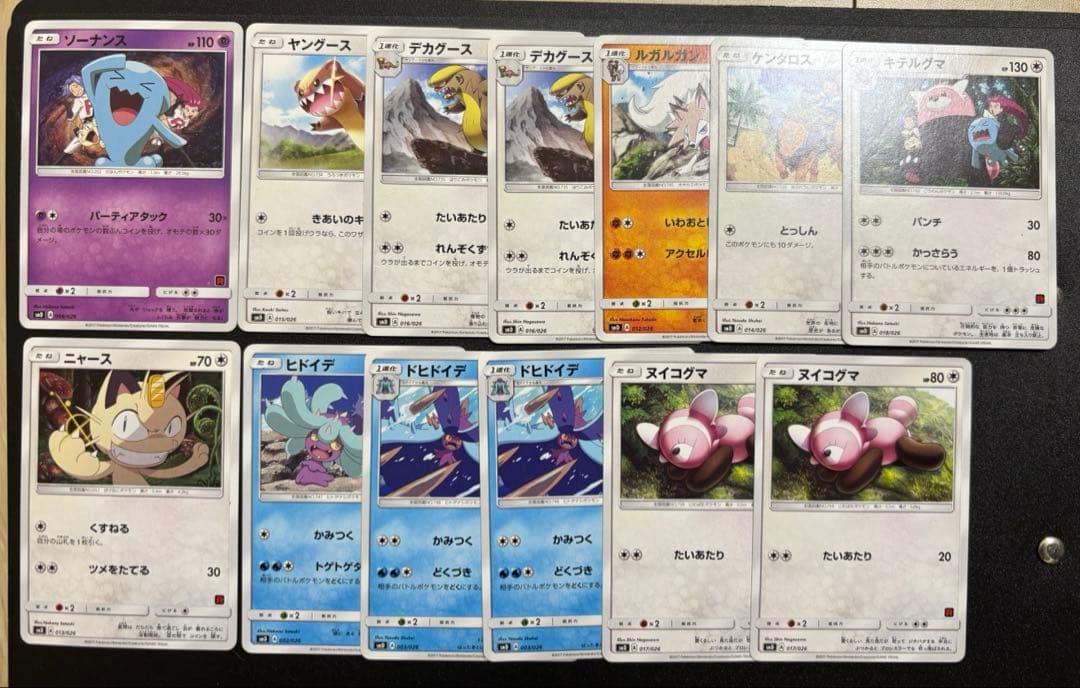 サトシvsロケット団 smd まとめ売り