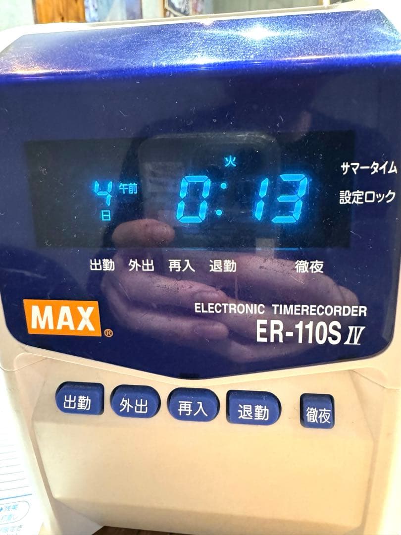 ★美品 MAX タイムレコーダー ER-110SIV+ 新品Sカード20枚