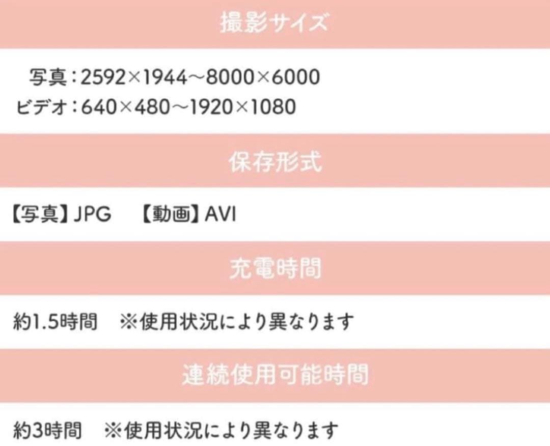 ピントキッズ　サンリオ　クロミ　カメラ　新品未使用未開封