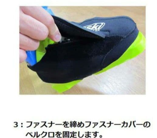 MASKI(マスキー)ブーツマスク(サイズS／スキーブーツ用防寒カバー) 2組