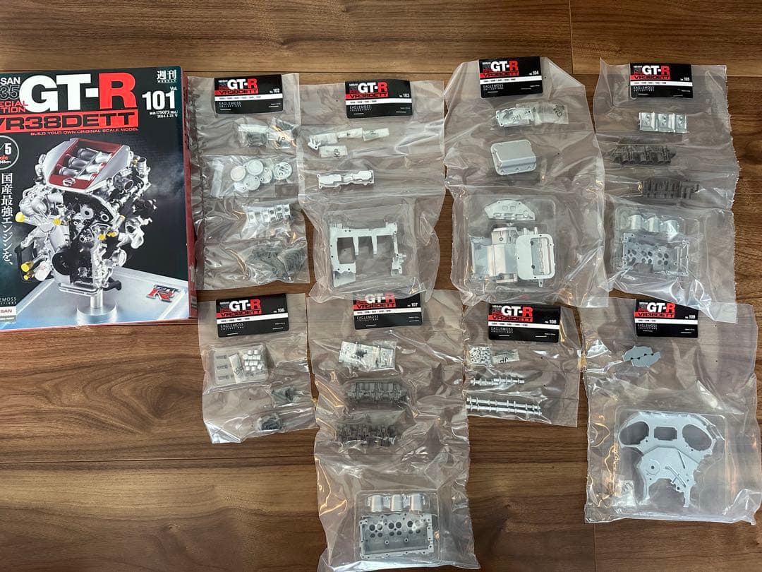 週間NISSAN R35 GT-R vol.101〜129イーグルモス