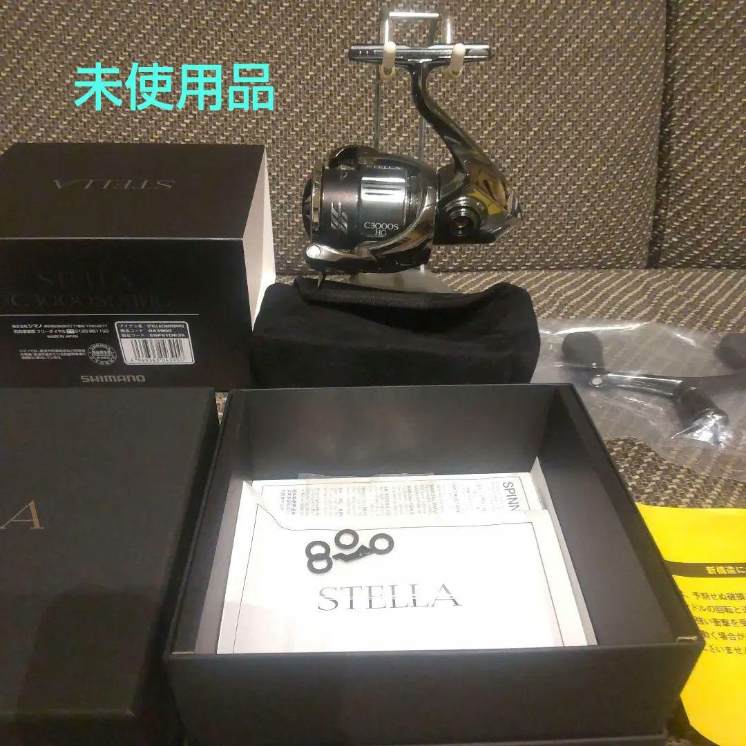 シマノ　SHIMANO 22ステラ C3000SDHHG 未使用 おまけ