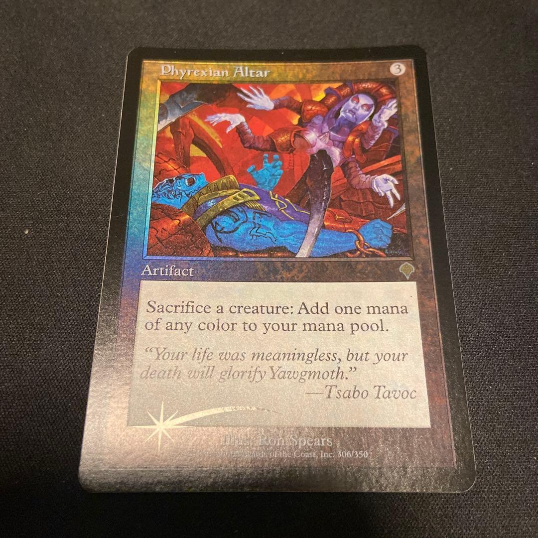 MTG ファイレクシアの供犠台　英語版　foil 初版