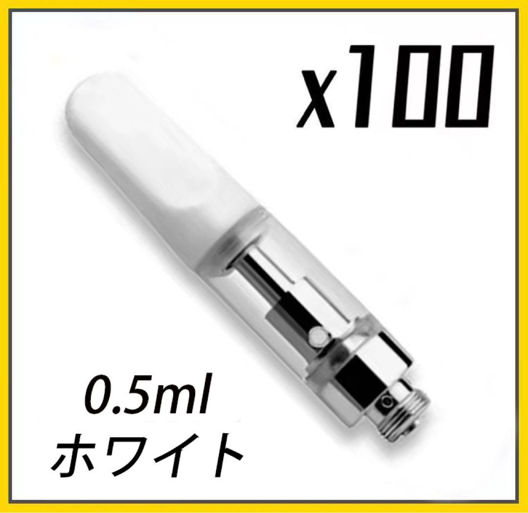 0.5ml CBD アトマイザー カートリッジ 100本 510 CBN 白