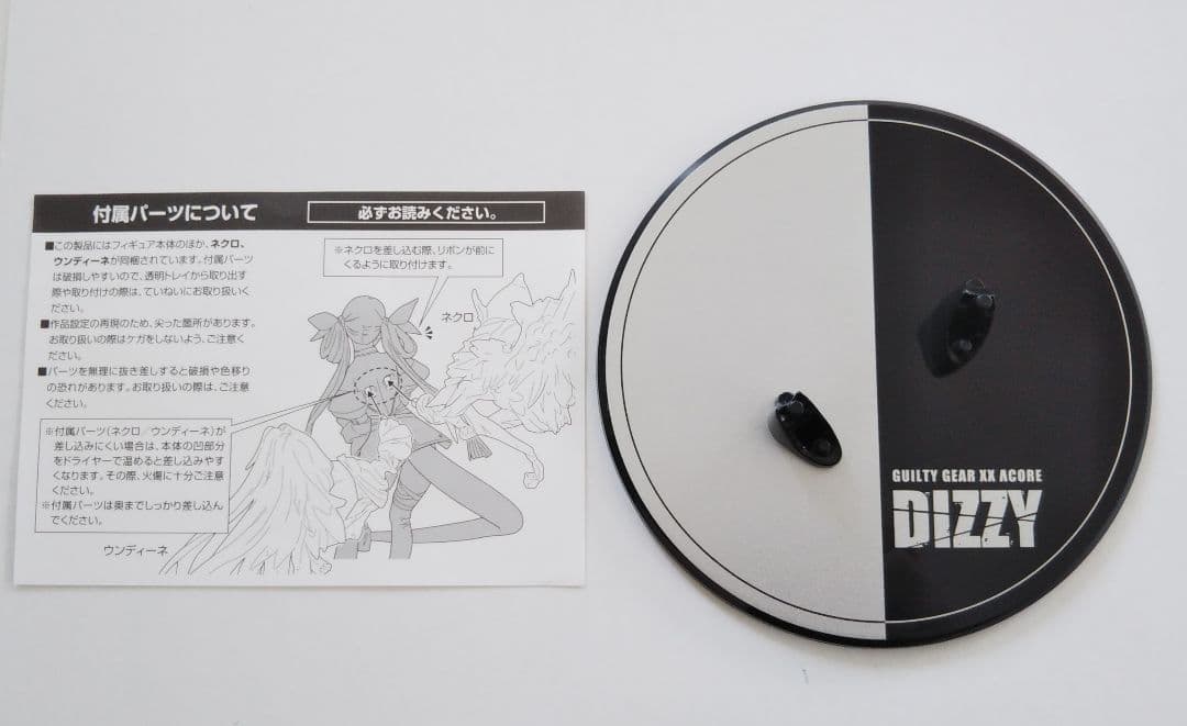 GUILTY GEAR XX ΛCORE　ディズィー　フィギュア　開封品