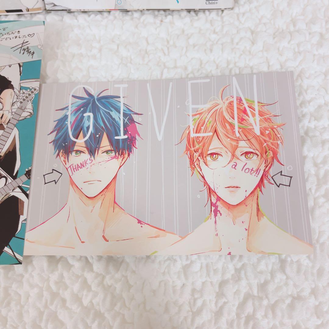 ギヴン　コミックス　漫画　1巻　2巻　初版本　特典　ポストカード　ペーパー