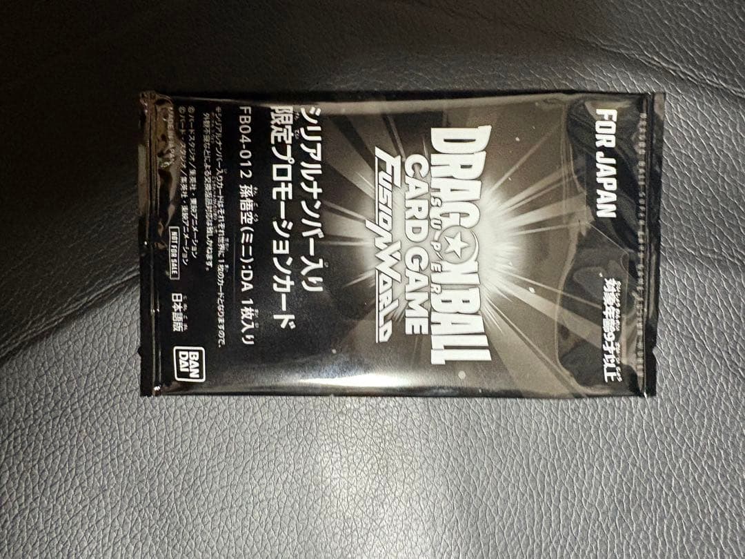 【最安値】　孫悟空（ミニ）:DA シリアル