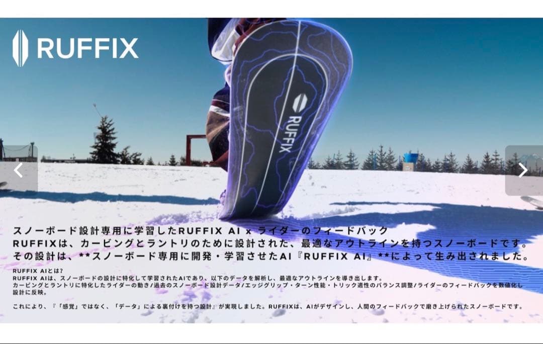 RUFFIX BOARD RUFFIX RECT DISC【RD-X】