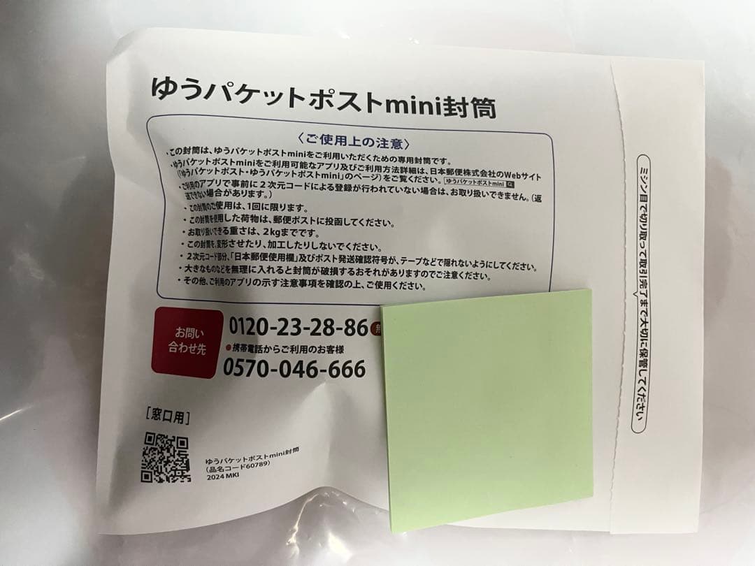 カリスマ みにコレ！ぬいぐるみ マスコット コンプリート