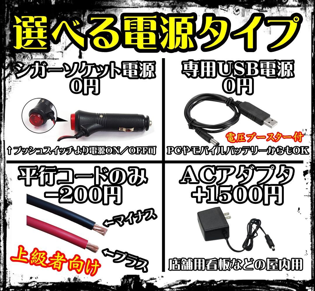 アマチュア無線機 コールサインプレート③ LEDアクリルプレート トラック 内装