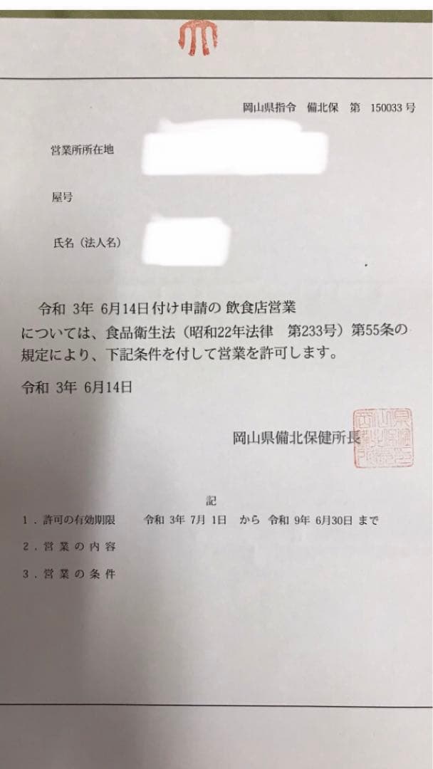 シフォンケーキ　オーダーページ