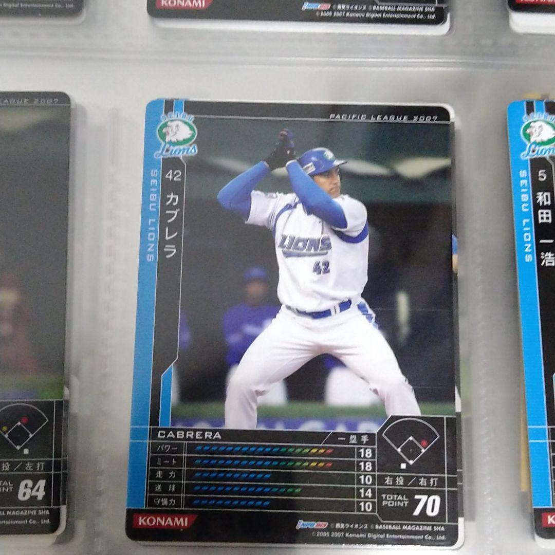 ベースボール　ヒーローズ3