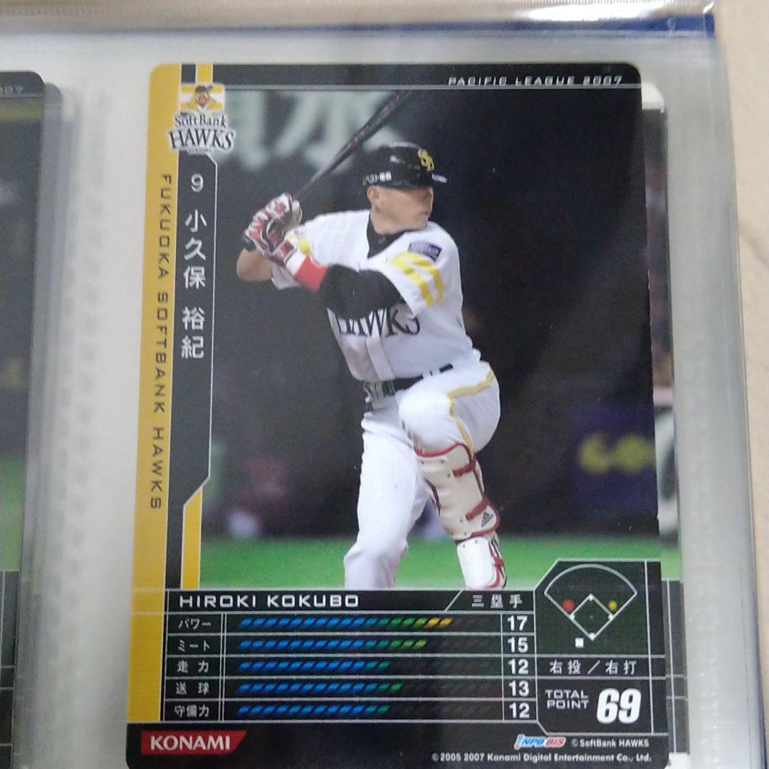 ベースボール　ヒーローズ3