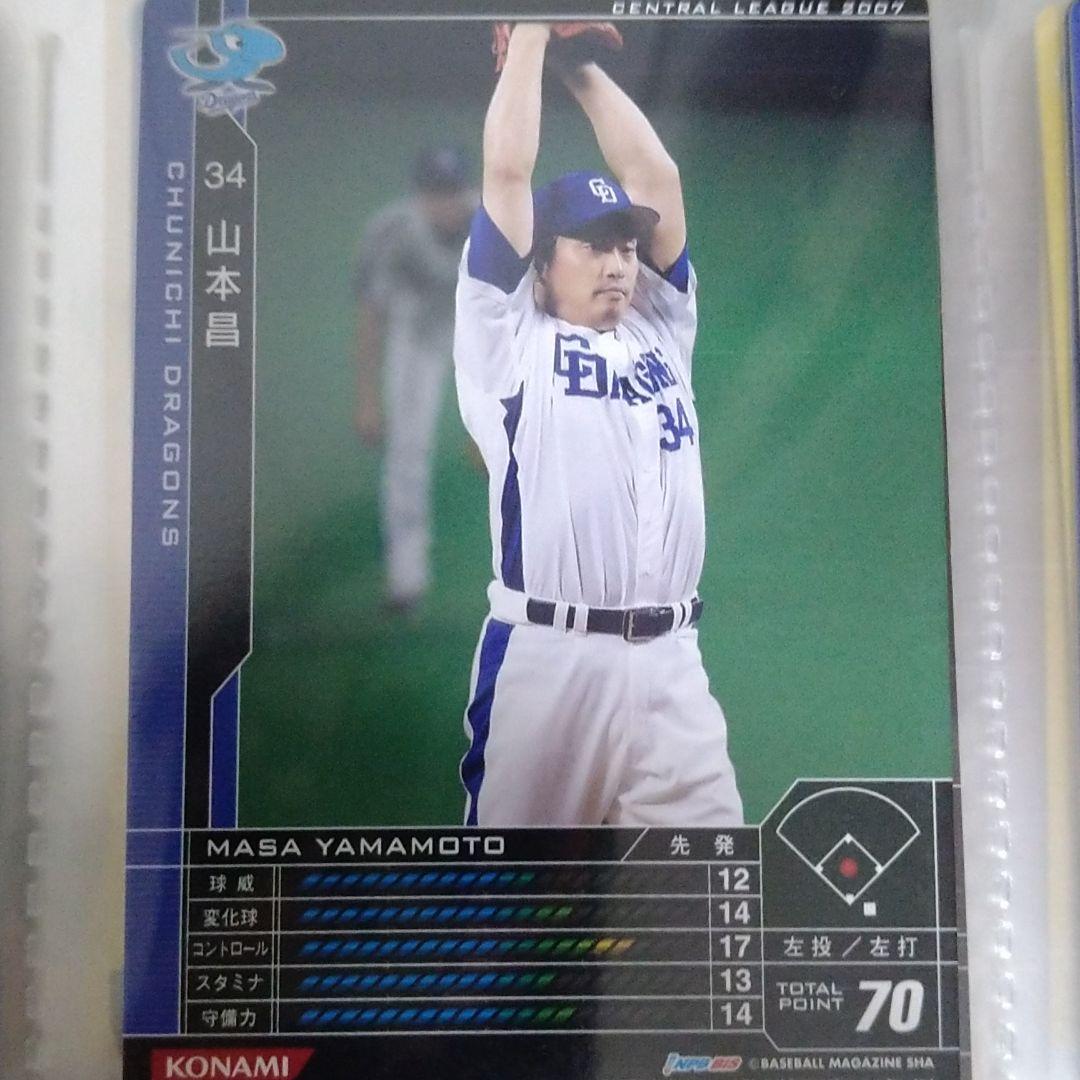 ベースボール　ヒーローズ3