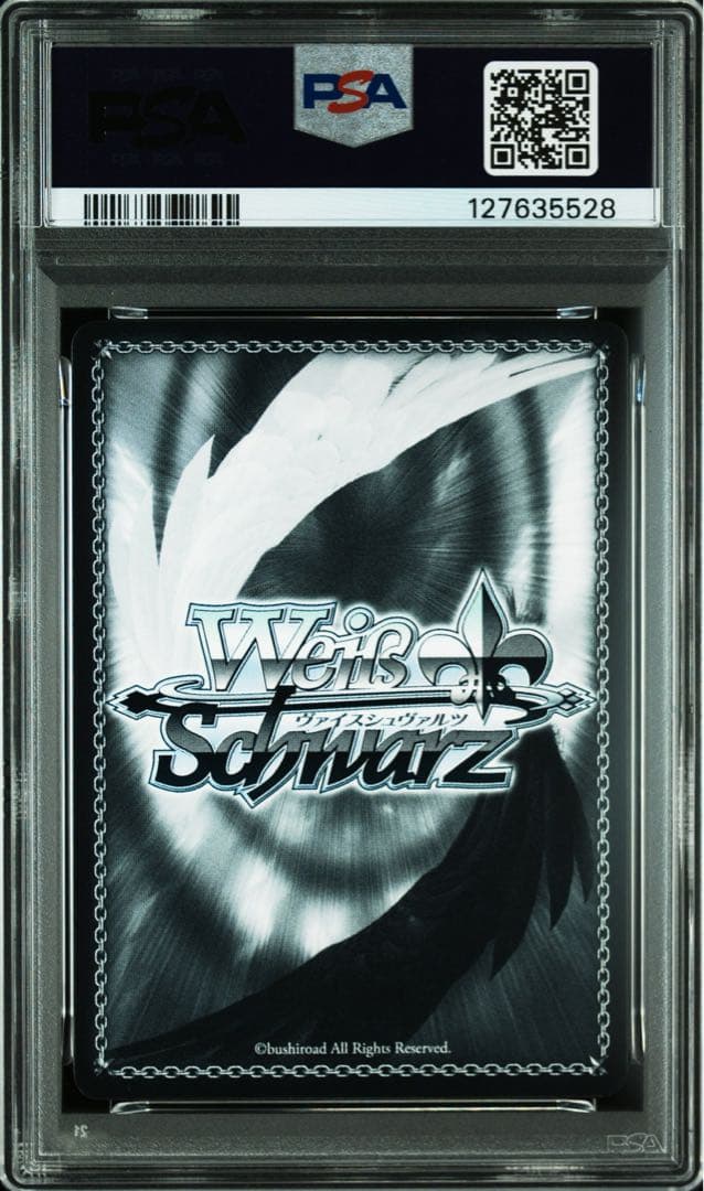 PSA10 9 10　連番　推しの子　黄昏のプレリュード 黒川あかね ヴァイス