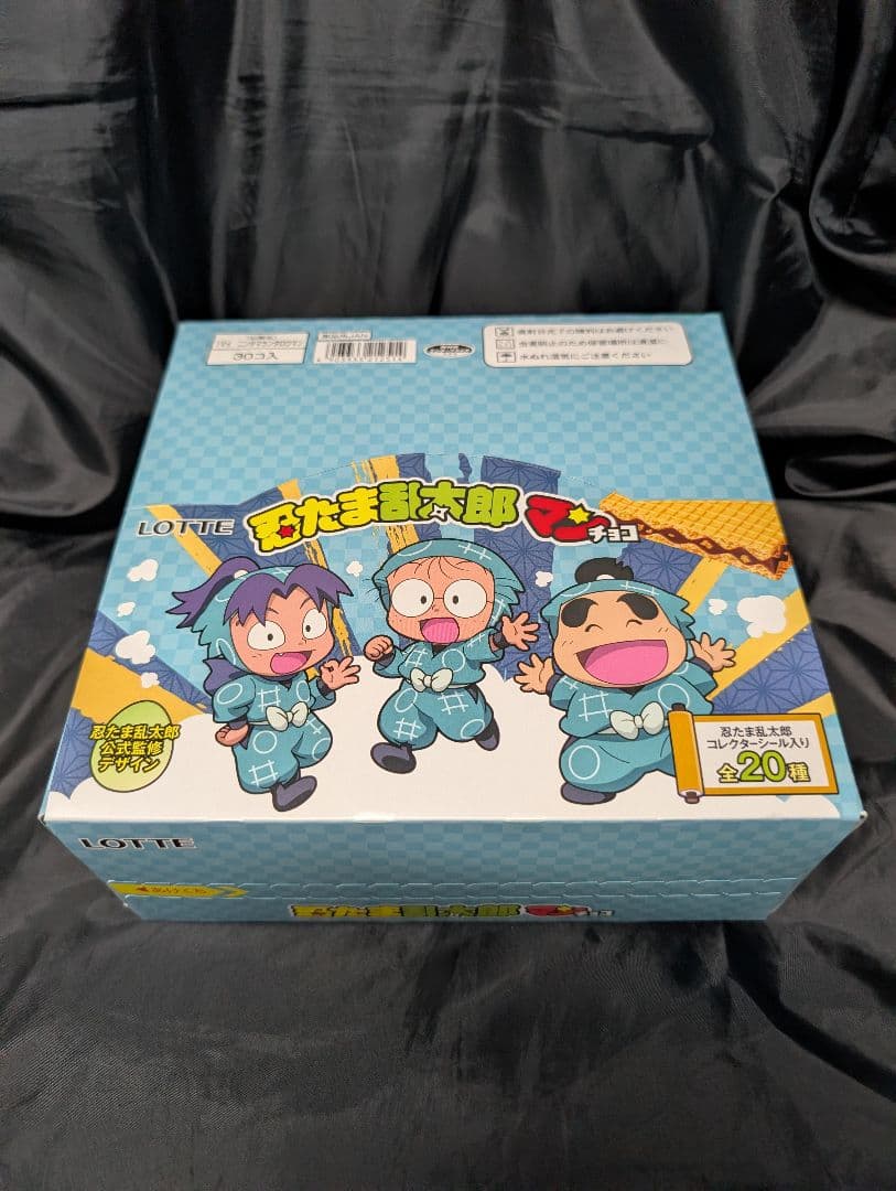 新品未開封BOX30個入り 忍たま乱太郎マンチョコ