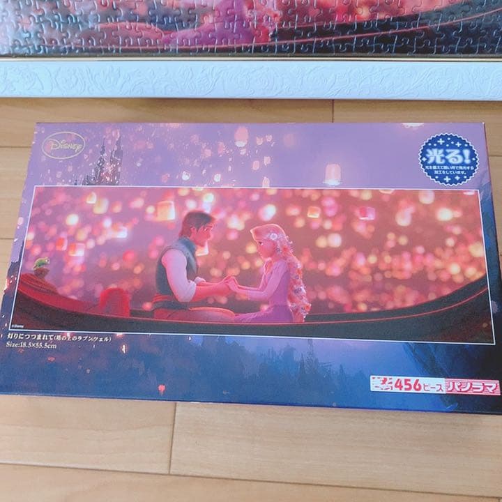 ラプンツェル　パズル　光るパズル　ジグソーパズル
