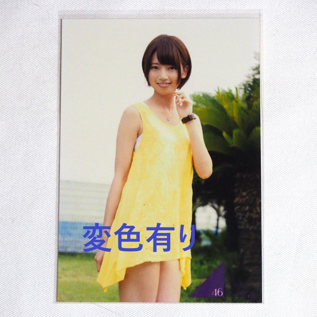 乃木坂46 写真集「乃木坂派」応募特典生写真 49枚 まとめ売り