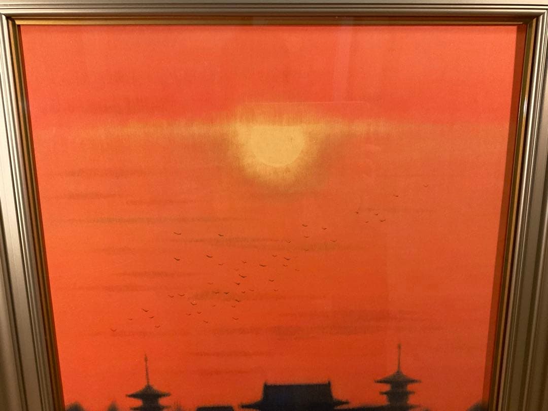 平山郁夫　「夕映薬師寺」　岩絵具方式複製画　作品証明シール・解説チラシ有り