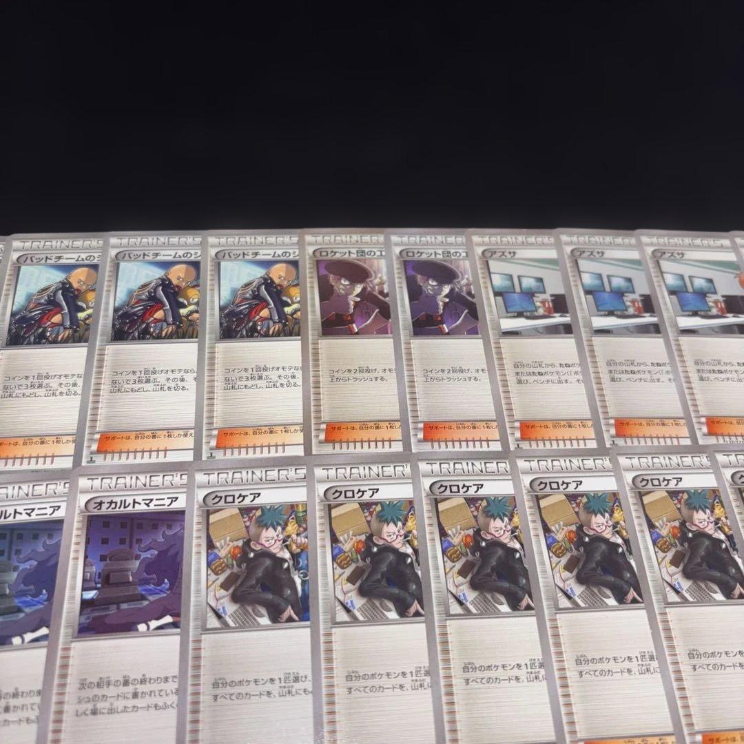 3124 ポケカ 大量セット 旧カード サポートまとめ売り 約73枚