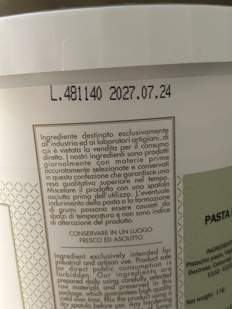 在庫限り　BABBI ピスタチオペースト1キロ　2個