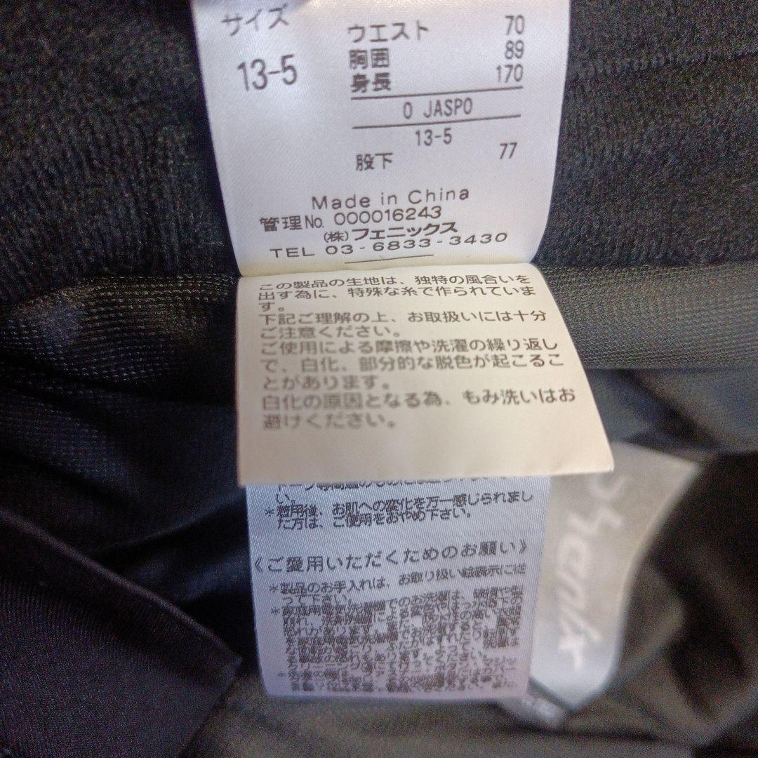 【美品】Phenix スキーウェア　O　レディース　上下