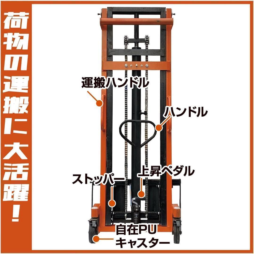 中古ハンドフォークリフト 昇降 最高位1650mm　2T フォーク長さ825mm