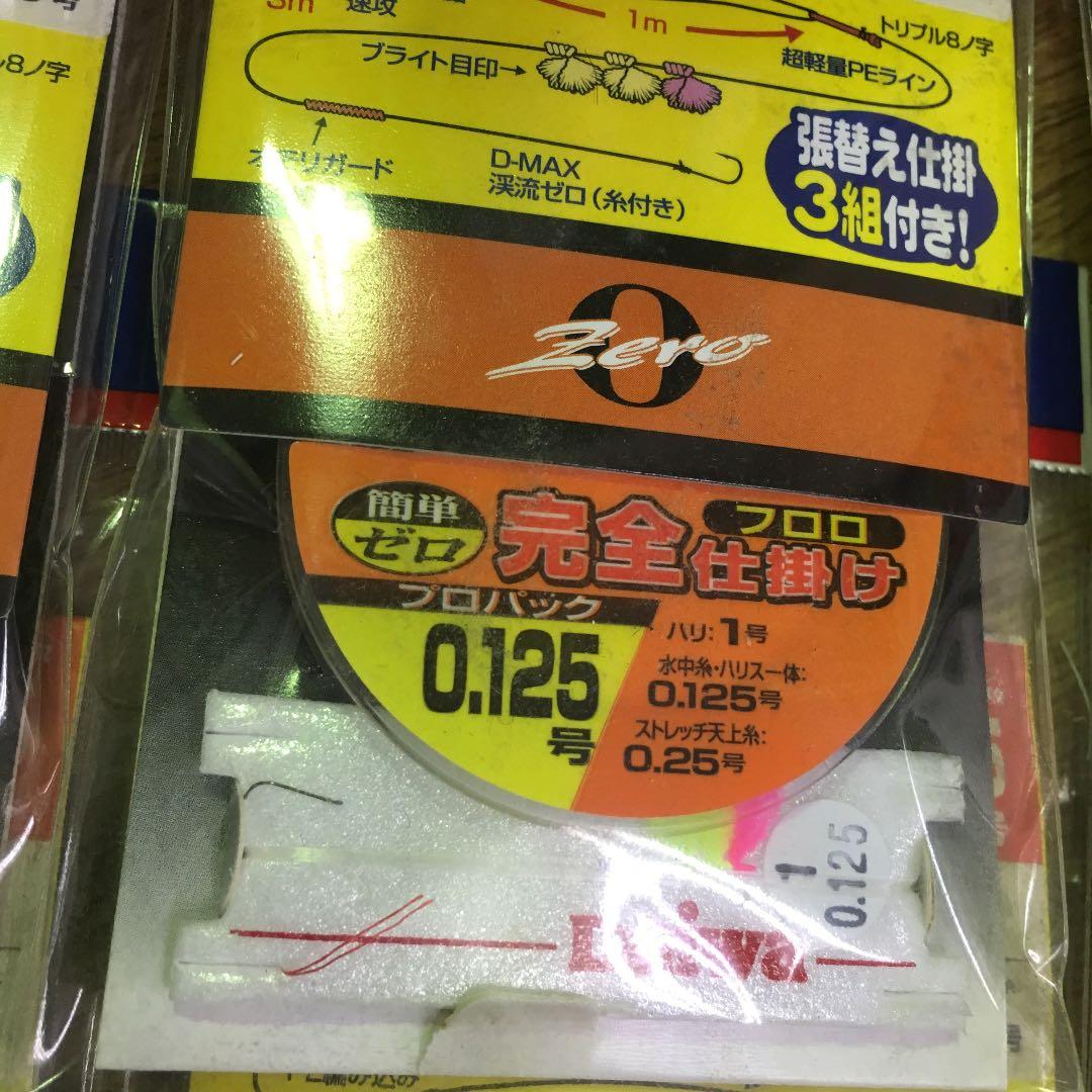 ダイワフロロ 完全仕掛け 9セット