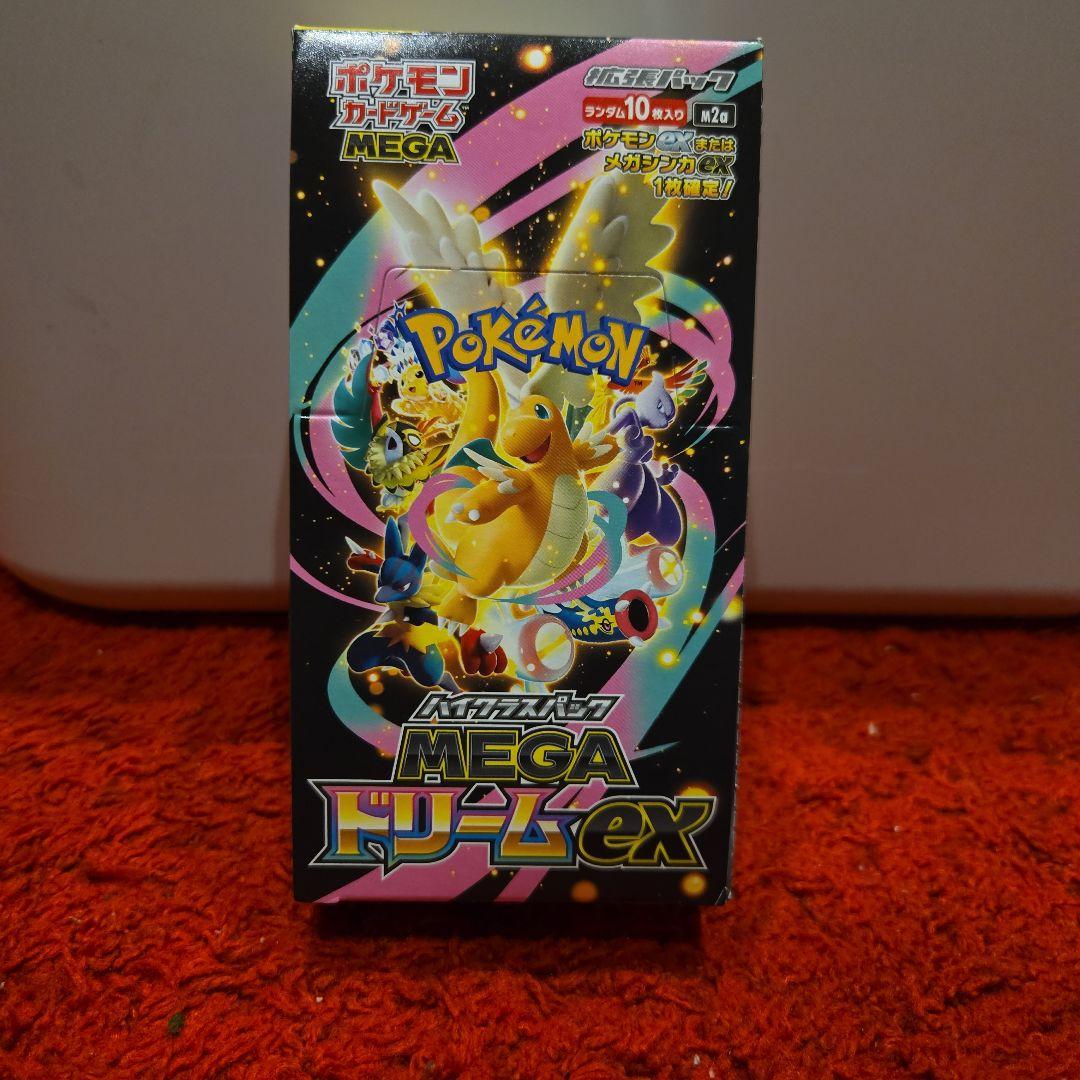 新品未開封　ポケモンカード MEGAドリームex シュリンクなし